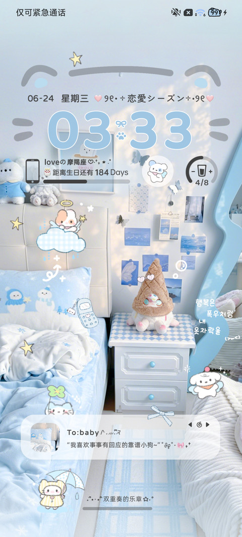 ins氛围蓝调时光 screenshot