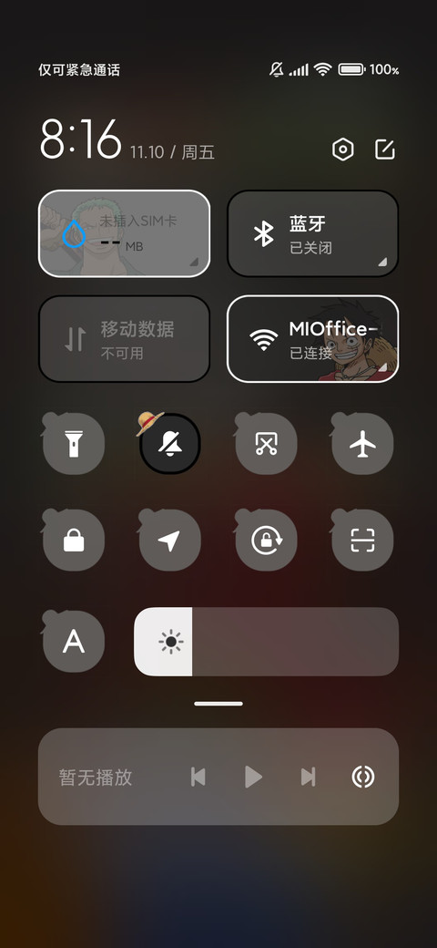 航海王 双色自定义 screenshot