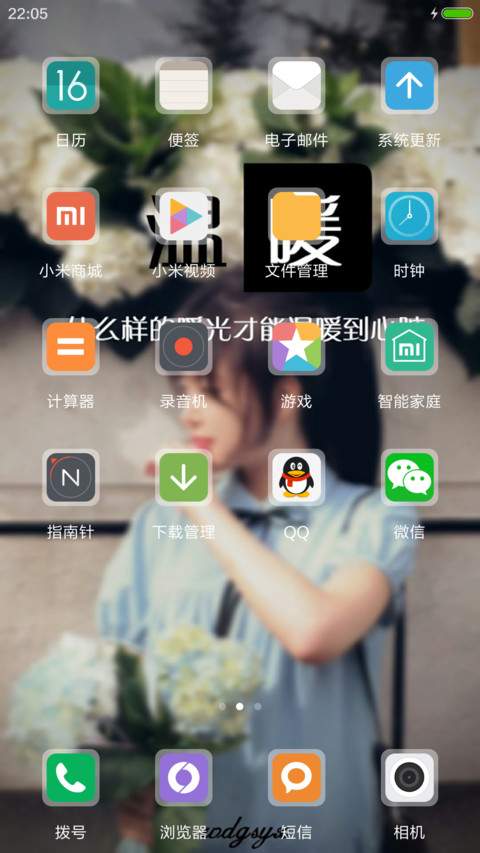 温暖，好评抽送红包 screenshot