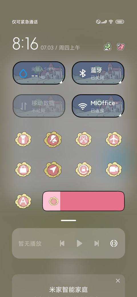 昼夜时光物语 screenshot