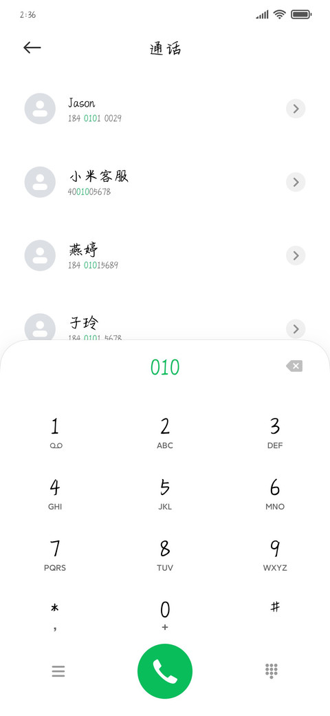 我对你久久难忘 screenshot