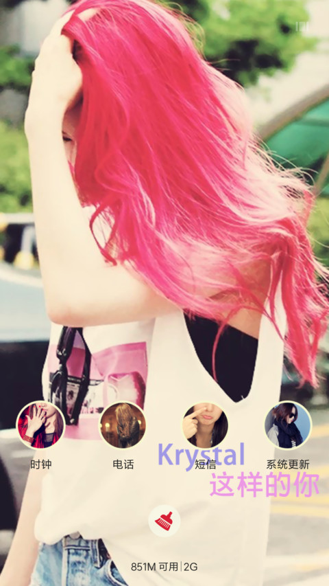 Krystal（图标基本全覆盖） screenshot