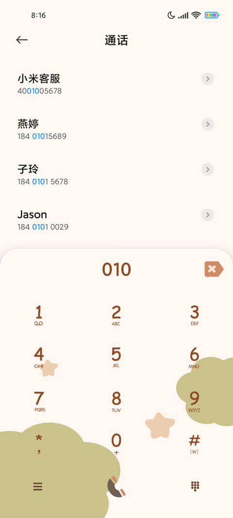 励志减肥便利贴 screenshot