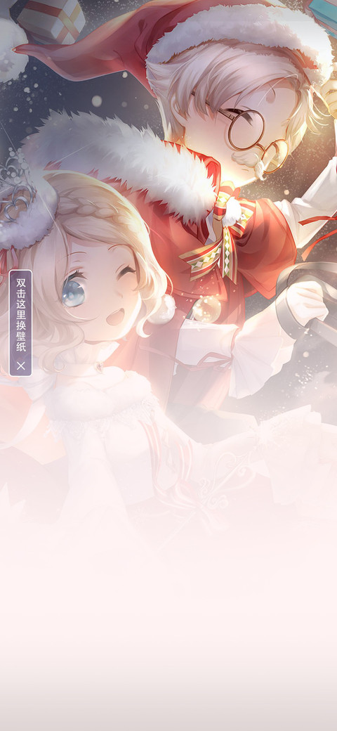 闪耀暖暖 官方定制主题 screenshot