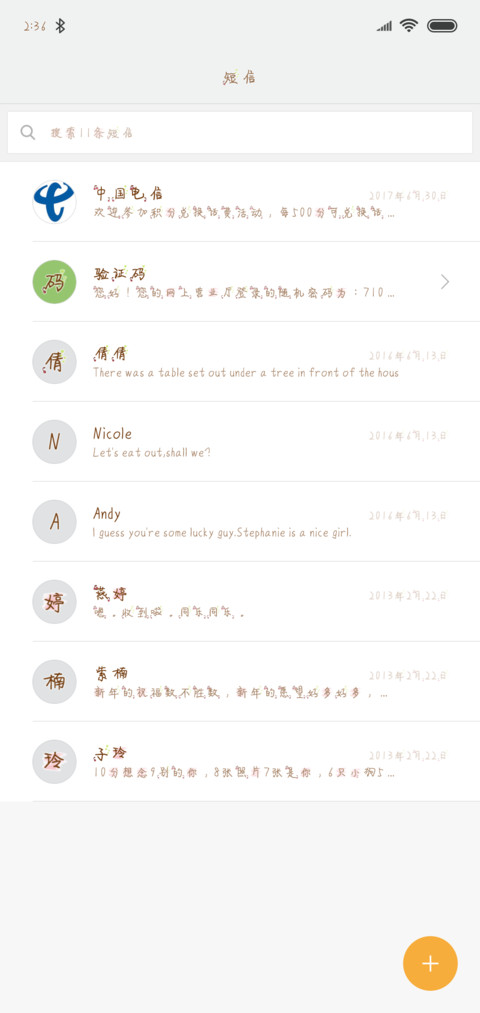 小樱桃未成年 screenshot