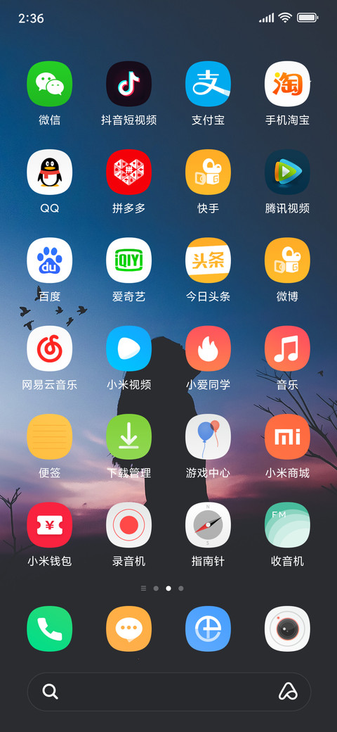 LoveYou 女版 screenshot