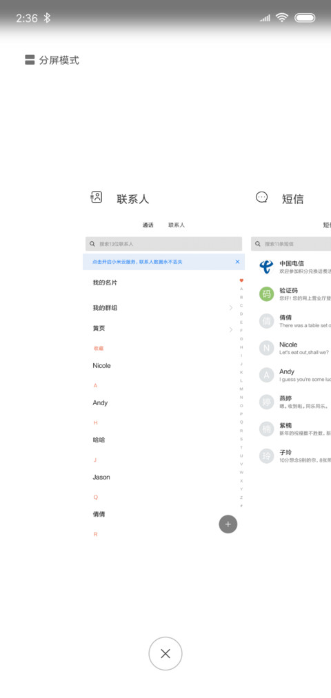 真白 签名定制 screenshot