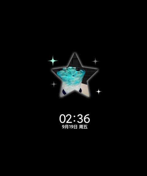 青色氛围感此刻自由 screenshot