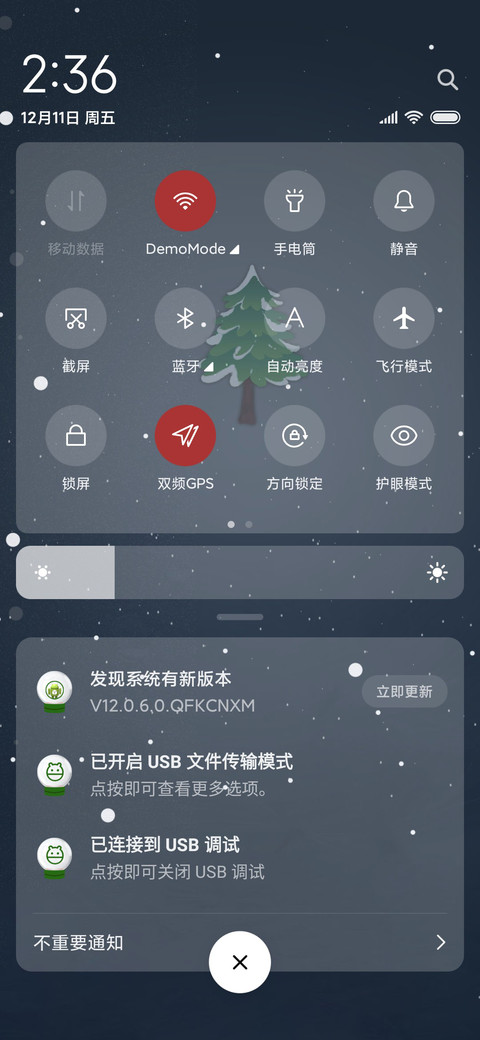 水晶球的世界 screenshot