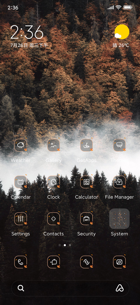 Autumn pine forest screenshot