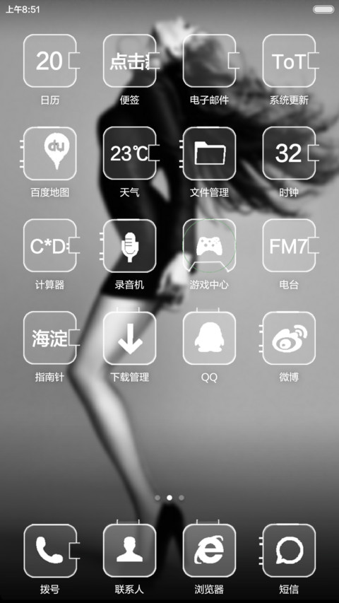 LOMO风 screenshot