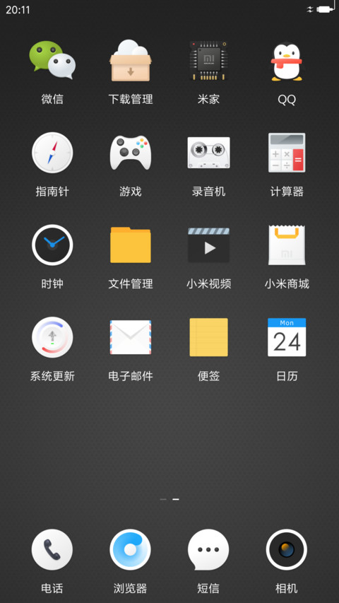 YES screenshot