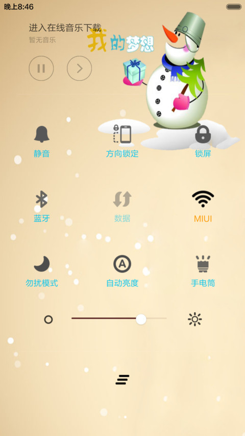 雪人的梦想 screenshot