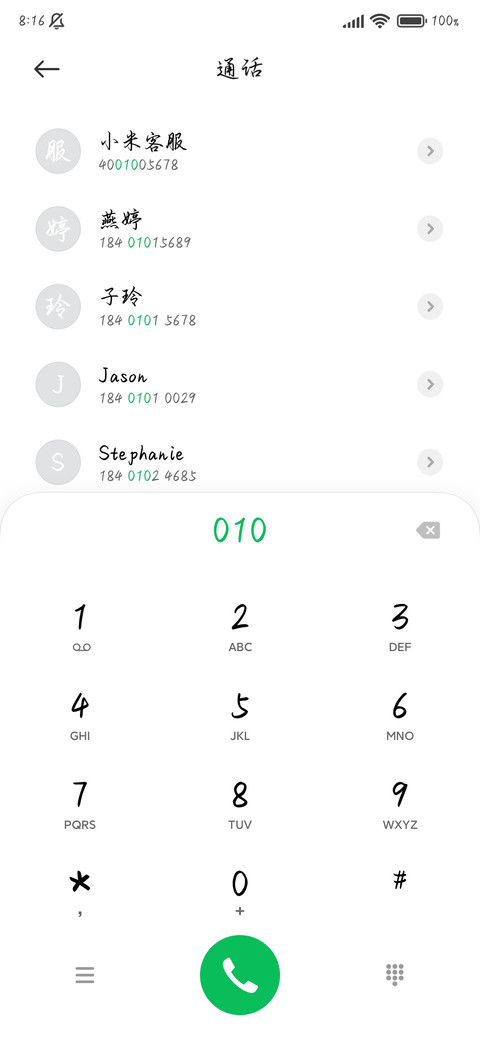 人间十月有幸事 screenshot