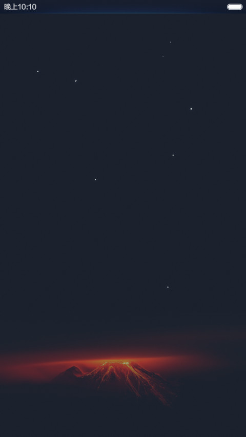 星空幻彩【好评返现+多功能锁屏+自由桌面】 screenshot