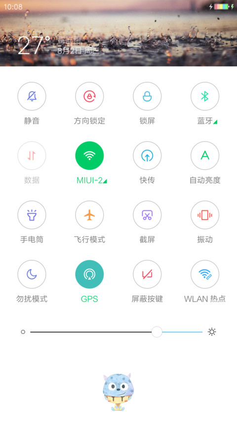 imitate screenshot