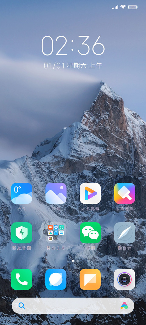 初恋糖果日记 screenshot