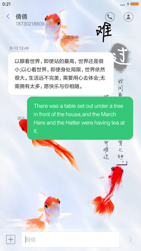 七秒钟的记忆 screenshot