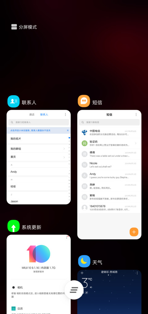 简色 screenshot