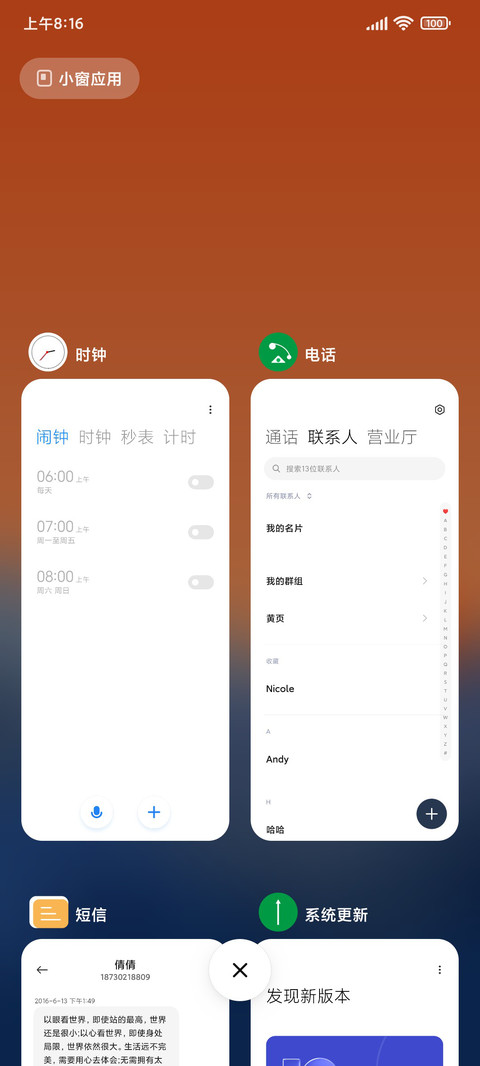 峰峦 screenshot