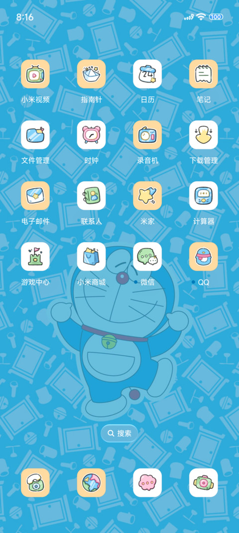 哆啦A梦 抽卡道具 screenshot
