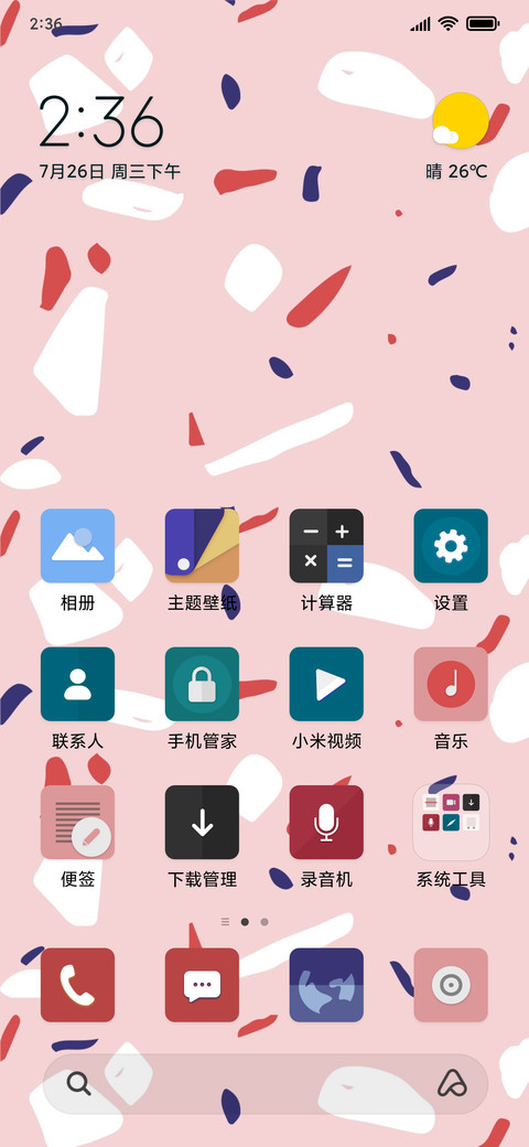 Marble  Exclusive _3MDP screenshot