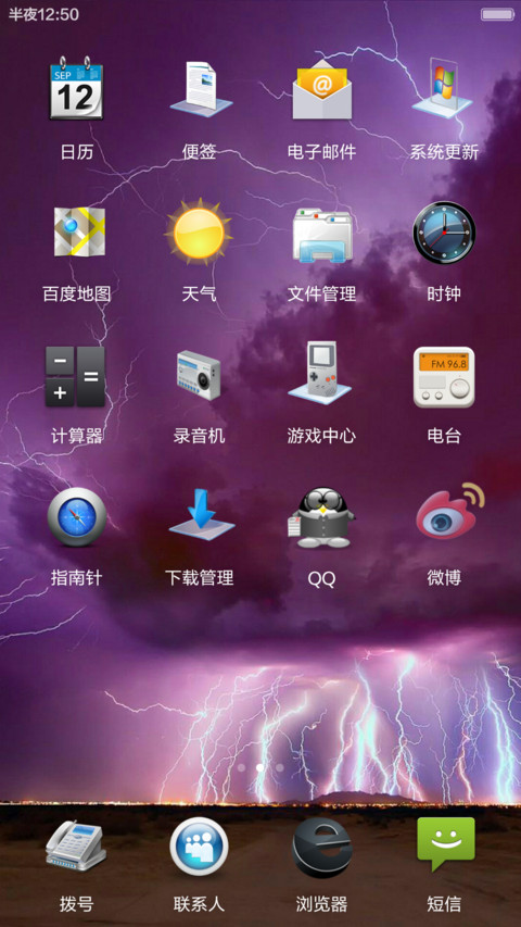 mac、夜 screenshot