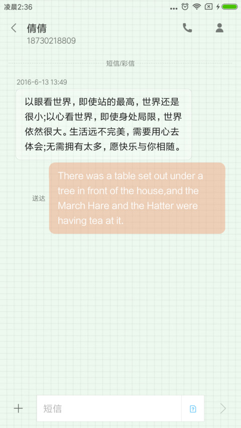 弹幕 你要学习 screenshot