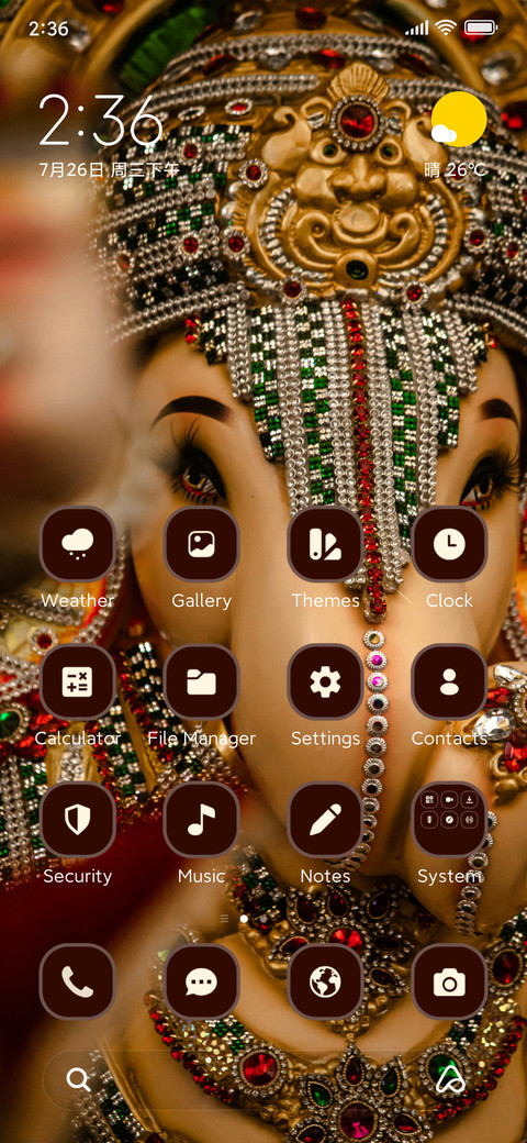 Ek Dant screenshot