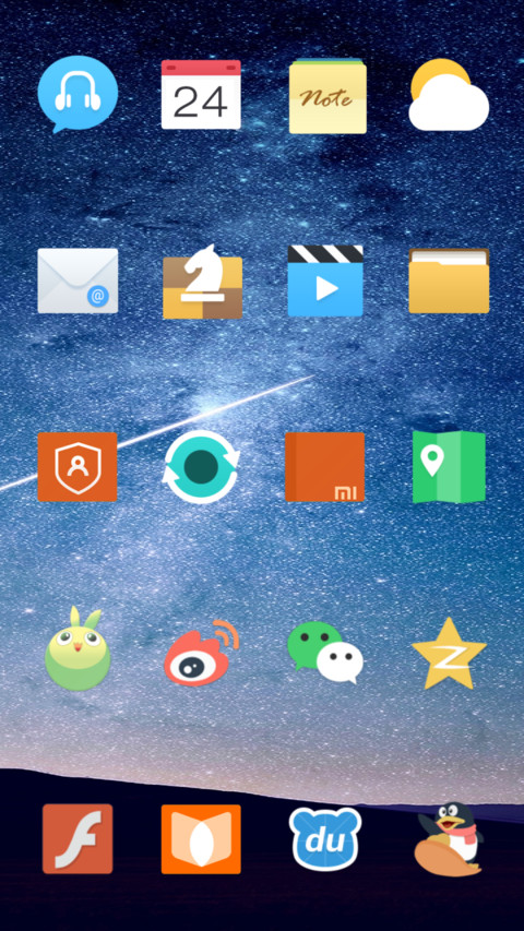 Lonely star screenshot