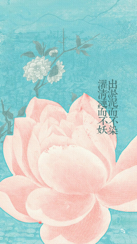 水墨丹青里的东方诗意 screenshot