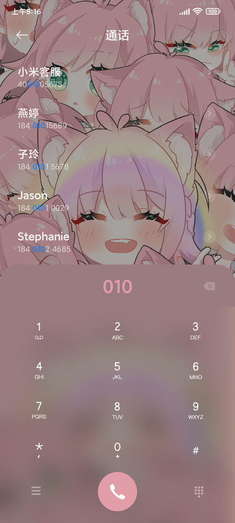 Q版小可爱要糖吃 screenshot