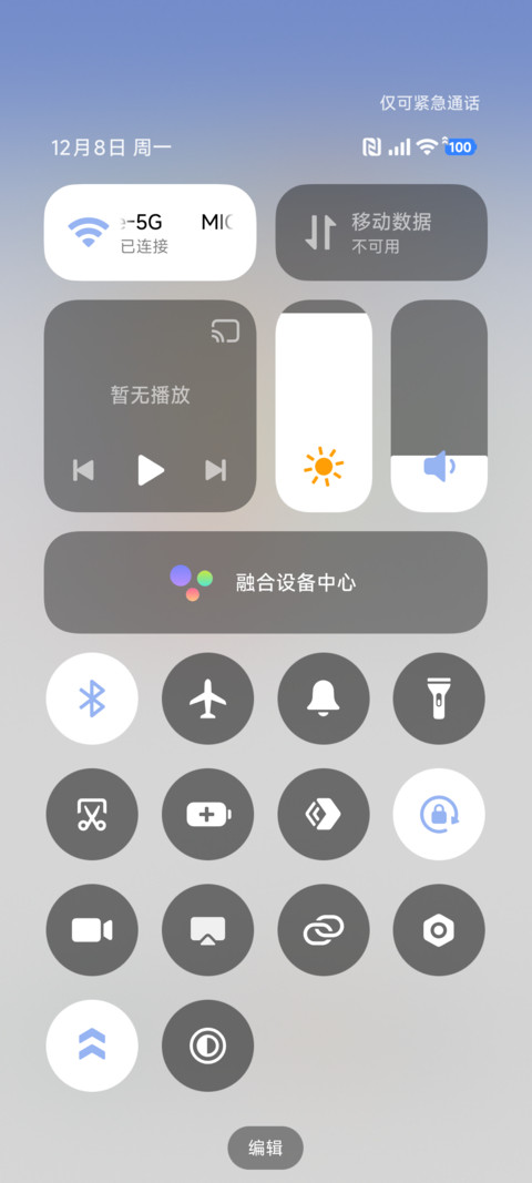 头像切换 可爱头套 screenshot
