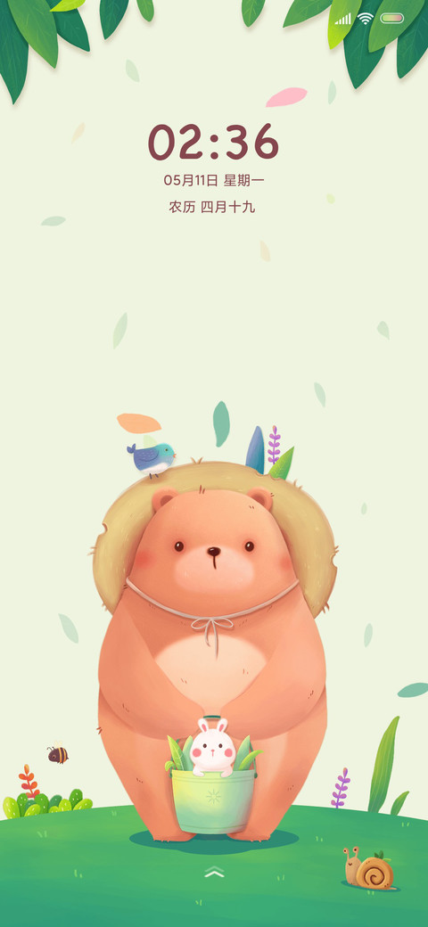 草帽小熊 screenshot