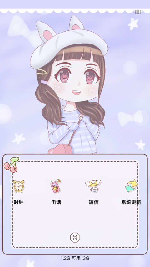 梦幻萌妹 screenshot