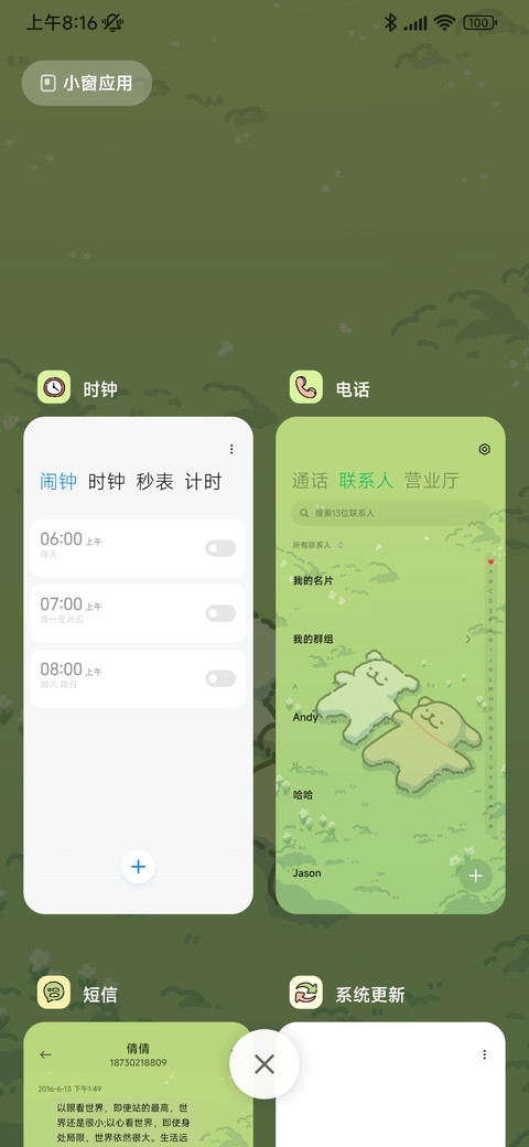 线条小狗 治愈修狗 screenshot
