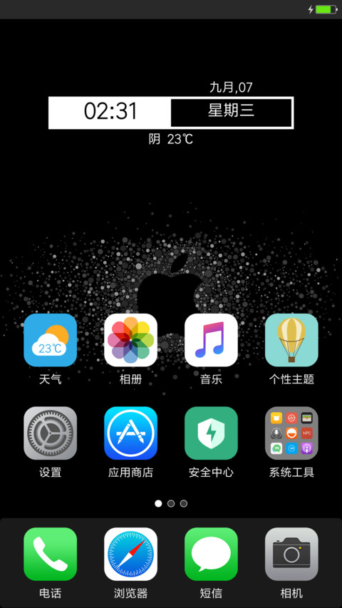 The best OS screenshot
