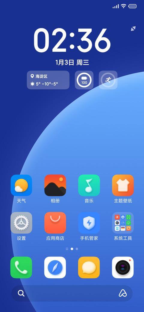 青洛 screenshot