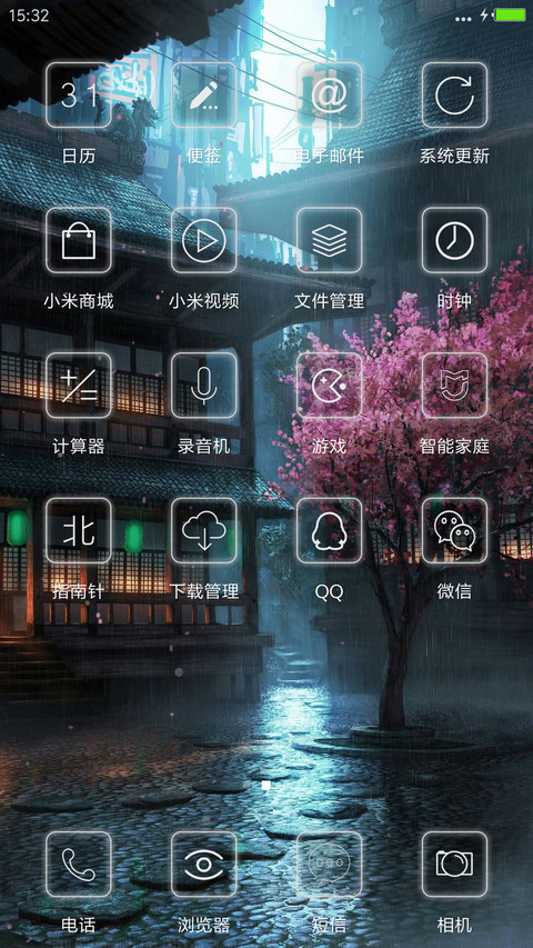 樱花祭【自定义头像,文字,落花特效】 screenshot