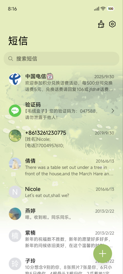 蜡笔小新 趣味滑草 screenshot