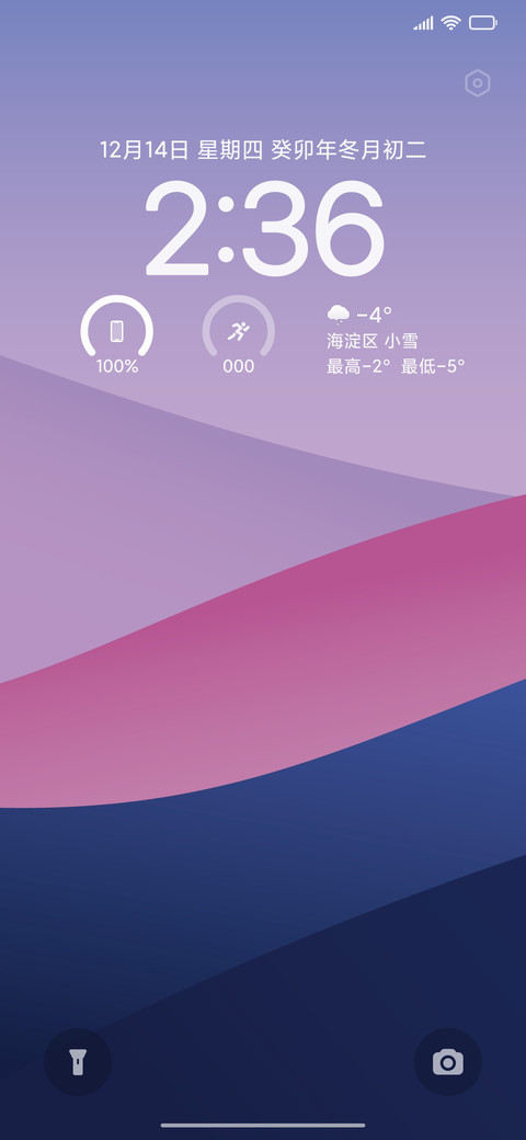 无瑕 screenshot