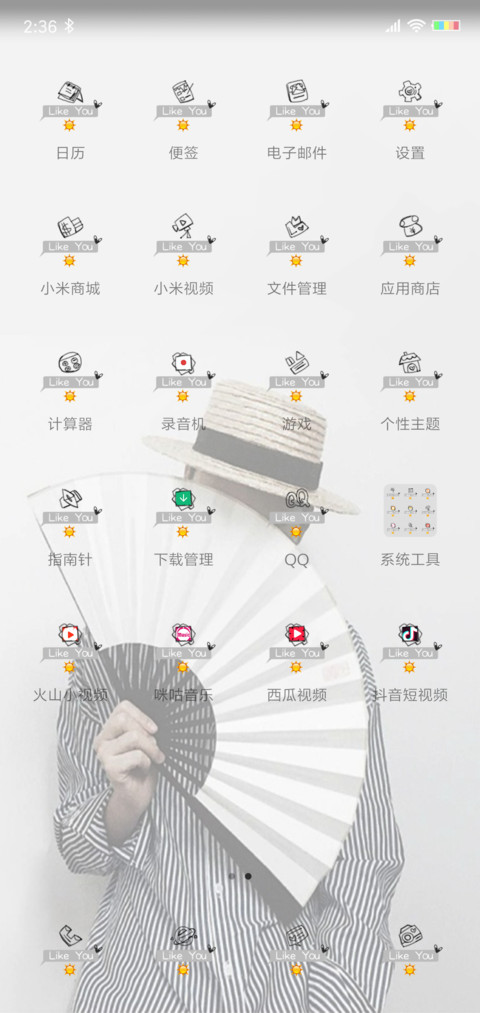 像傻瓜一样爱你  男 screenshot