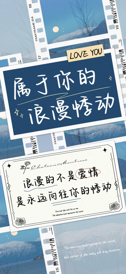 属于你的浪漫悸动 screenshot