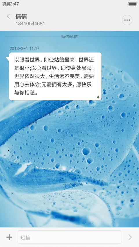 永久免费）清凉清爽海滩+时钟秒表 screenshot