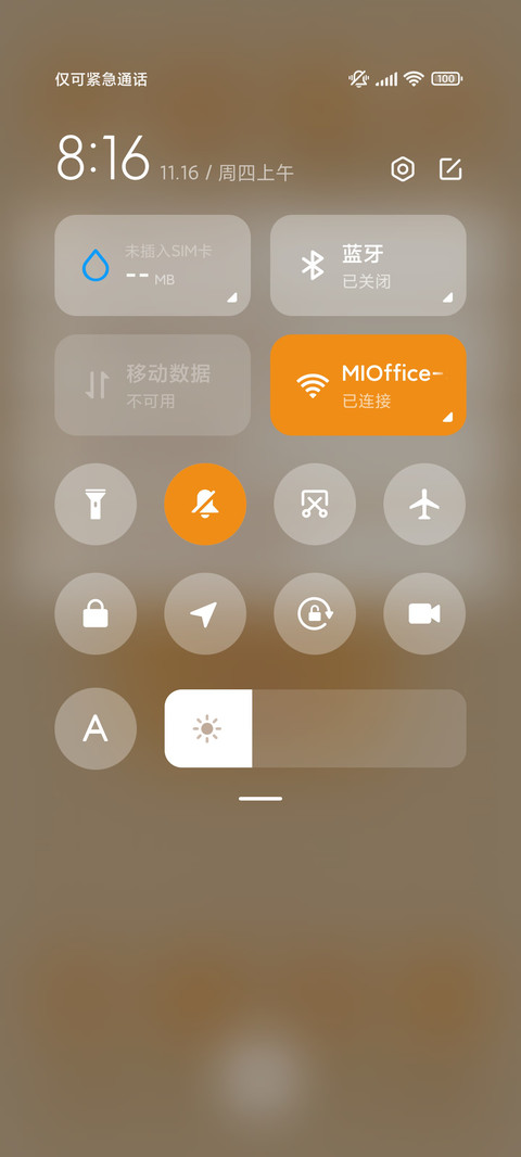 面包派对 双模式 screenshot