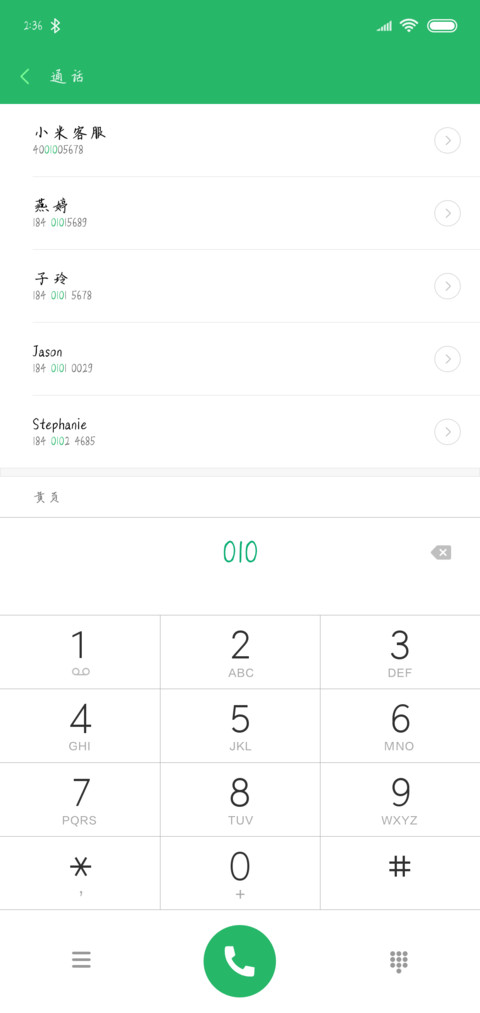 金瞳热血少年 screenshot