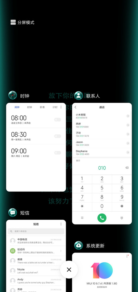 放肆自己 screenshot