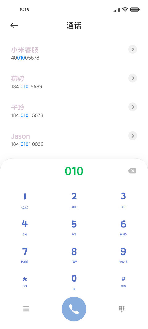 昼夜香郁兔 screenshot