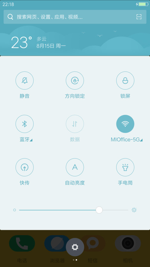 卡通 screenshot