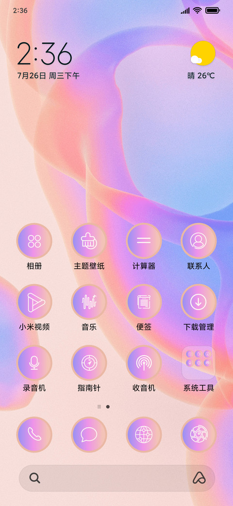 Bubbles_3MDS screenshot